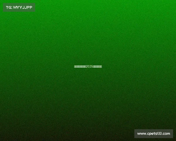 国乒最新赛事消息2025国乒赛事日程